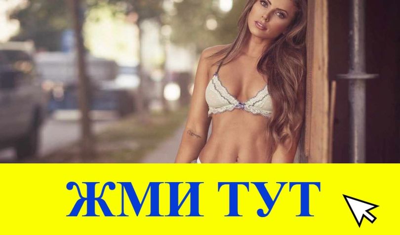 Купить наркотики в Талдоме